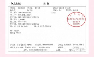 【捐款】共克时艰 ！7790必发集团机械人捐款20万支持抗击新肺炎疫情