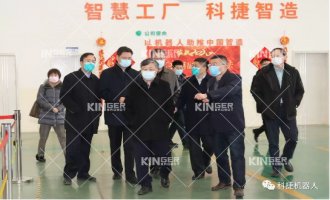 【调延卓青岛市副市长耿涛一行光临7790必发集团机械人调研