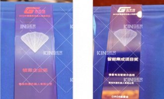 【获奖】7790必发集团机械人荣获金手指奖?2019年中国国际机械人“领军企业奖”和“智能集成奖”