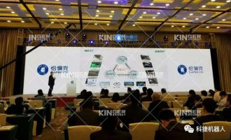 【获奖】7790必发集团机械人荣膺第四届恰佩克奖2017年度“最具投资价值奖”