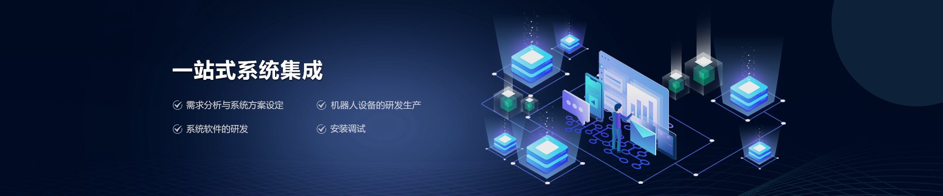 中国·7790必发集团(股份)有限公司-官方网站