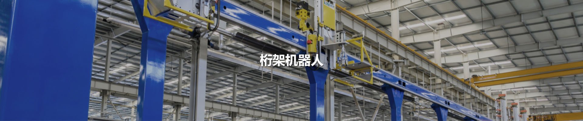 中国·7790必发集团(股份)有限公司-官方网站