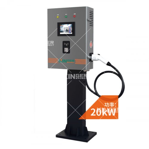 幼功率智能直流充电机20kW